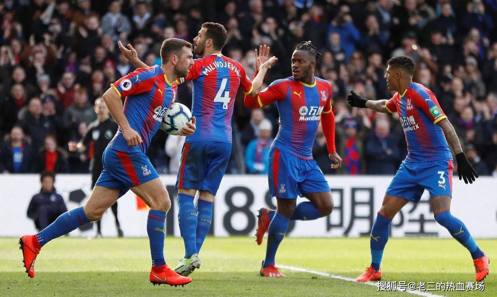 形成全年社 形成全年社